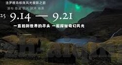 麻豆精品传媒202-剖析麻豆精品传媒202，网络文化的创新与挑战